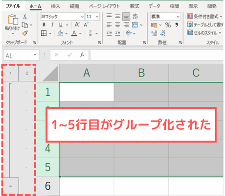 「Alt+Shift+→」キーをクリック2