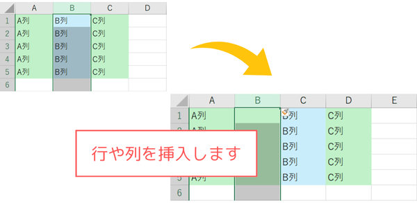 『 Ctrl + [+] 』キーをクリック2