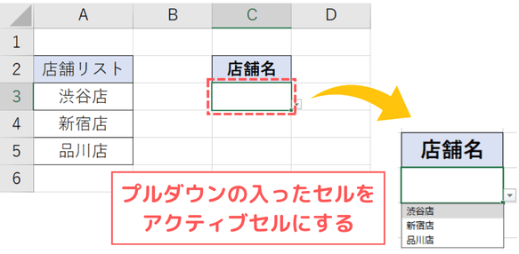 『 Alt + ↓ 』キーをクリック2