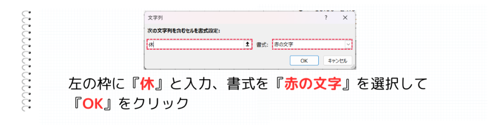 文字列の書式設定