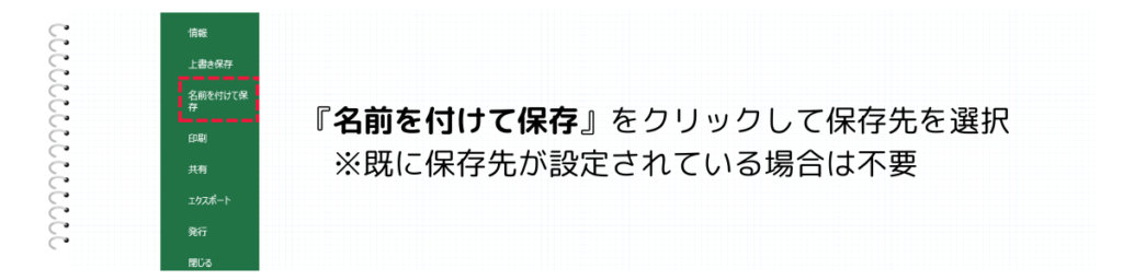 挿入から右上のアイコンをクリックします