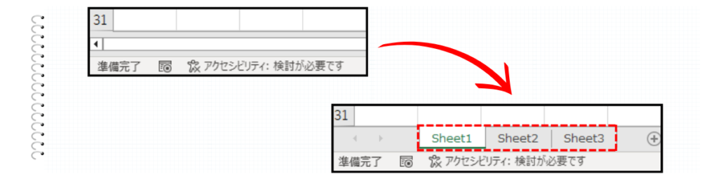 シート見出しを表示するをクリック2